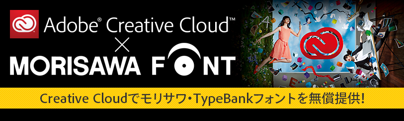 Typebank Font