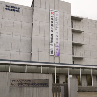 一人一台のiPad導入で授業が変わる｜中央学院大学中央高等学校の取り組み