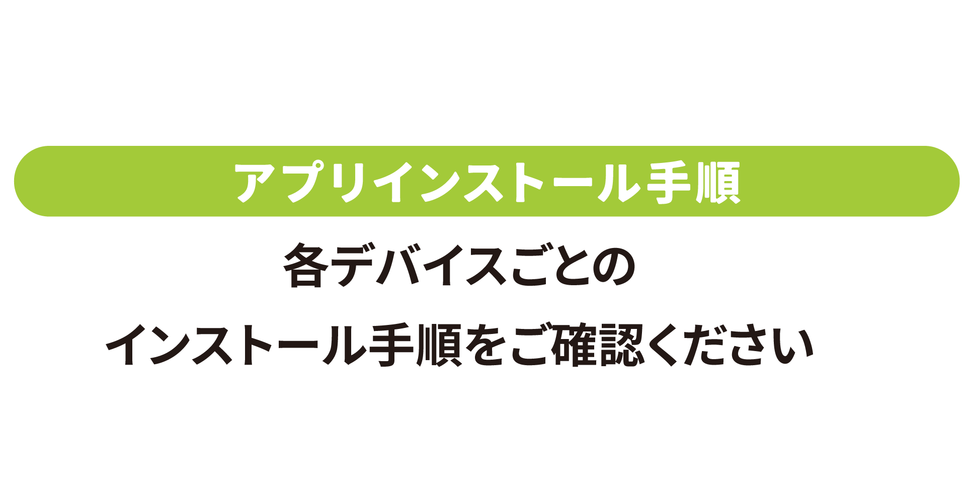 ノートンセキュリティインストール手順