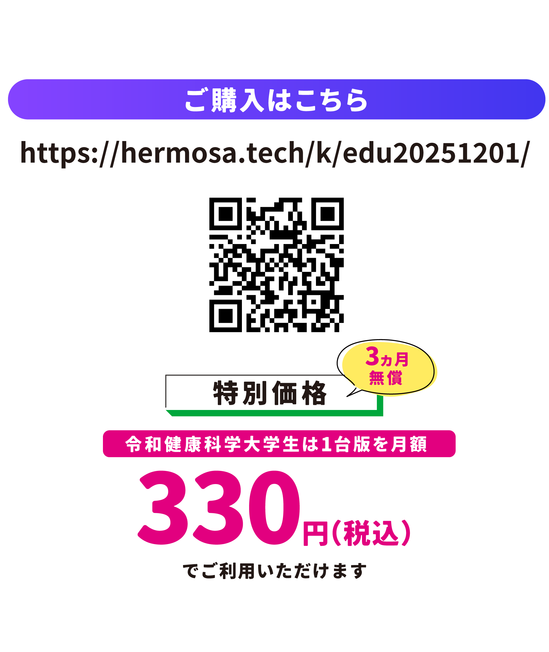 ノートンセキュリティ購入はこちら